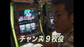 #362 忍魂(大都技研)