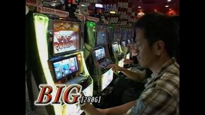 #363 忍魂(大都技研)