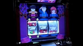 #364 パチスロめぞん一刻2