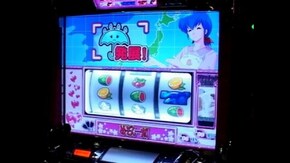 #366 パチスロめぞん一刻2