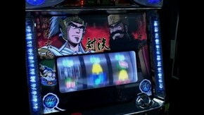 #369 天地を喰らう(ロデオ)