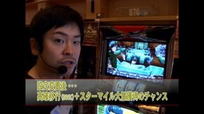 #376 銀河英雄伝説(アルゼ)・めぞん一刻2(オリンピア)