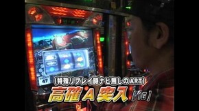 #382 バイオハザード(山佐)・ハードボイルド(サミー)