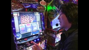 #392 新鬼武者
