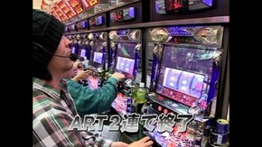 #395 新鬼武者
