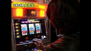 #401 大花火・サラリーマン金太郎・鬼浜爆走愚連隊・押忍!番長・コンチ4X・獣王・アラジンA・他