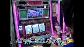 #402 押忍!操