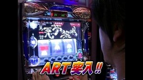 #407 新鬼武者