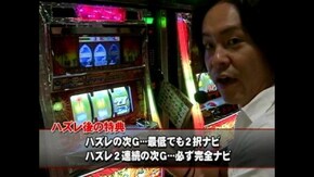 #411 ギラギラ爺サマー