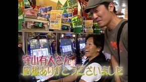#414 新鬼武者