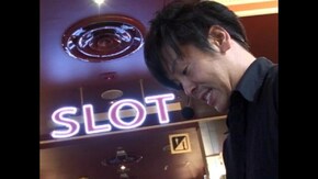 #416 バイオハザード・新世紀エヴァンゲリオン~魂の軌跡~・パチスロスーパー海物語