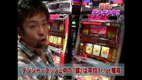 #419 ギラギラ爺サマー・ゴッドハンターV