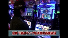 #431 デビルマン2~悪魔復活~