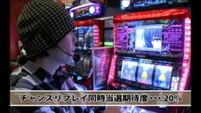 #433 パチスロ超時空要塞マクロス