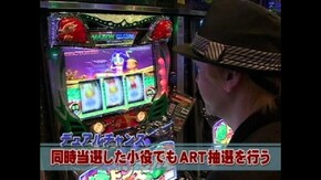 #438 緑ドン VIVA情熱南米編