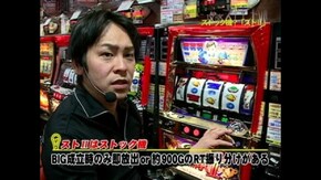 #442 アステカ/スーパープラネット/クランキーコンドル/ストリートファイター2