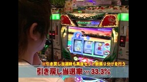 #450 緑ドン~VIVA情熱南米編~