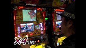 #453 天下布武2/はねすろリラックマ