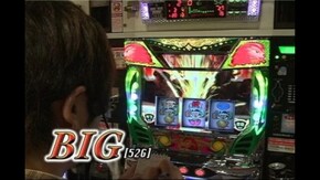 #454 緑ドン~VIVA情熱南米編~/パチスロ笑ゥせぇるすまん