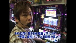 #455 パチスロ笑ゥせぇるすまん/ニューパルサー3/パチスロ「モンキーターン」/他