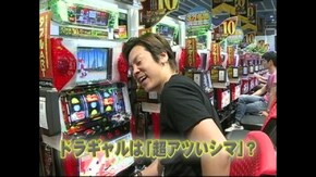 #456 ドラゴンギャル~ルーと伝説の黄金龍~
