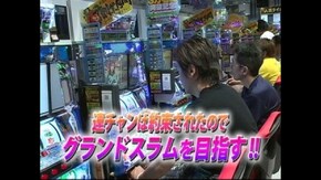 #457 ドラゴンギャル~ルーと伝説の黄金龍~/パチスロ「モンキーターン」