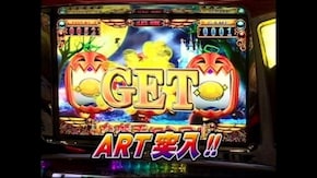 #458 デビルマン2~悪魔復活~/マジカルハロウィン2