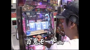 #460 ルパン三世~ルパン一族の秘宝~/新鬼武者/パチスロ交響詩篇エウレカセブン