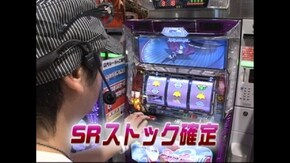 #461 スカイラブ3/頑固一徹/ダイナミックサンダーV/エイリヤンビギンズ