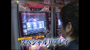 #463 新鬼武者/パチスロ蒼天の拳