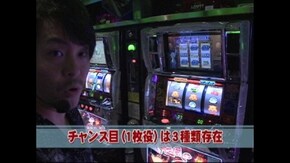 #464 旋風の用心棒~胡蝶の記憶~