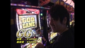 #465 旋風の用心棒~胡蝶の記憶~/ぱちすろ黄門ちゃま~光れ!正義の印籠編!~/ミリオンゴッド
