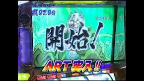#468 天下布武2/アイムジャグラーSP