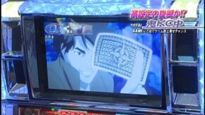 #469 旋風の用心棒~胡蝶の記憶~