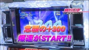 #470 旋風の用心棒~胡蝶の記憶~