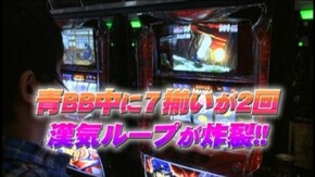 #474 押忍!番長2/旋風の用心棒~胡蝶の記憶~