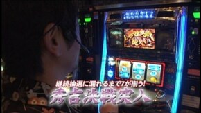 #475 政宗