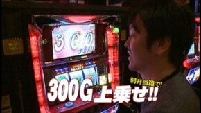 #477 パチスロキャッツアイ-愛ふたたび/パチスロモンキーターン/押忍!番長2