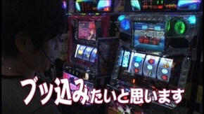 #481 探偵物語TURBO/パチスロ モンキーターン/パチスロ創聖のアクエリオン