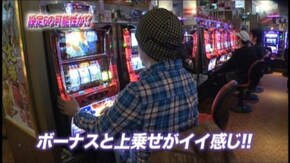 #483 押忍!番長2