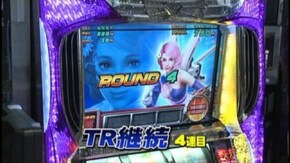 #486 パチスロ鉄拳2nd