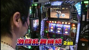 #487 パチスロ鉄拳2nd/パチスロ北斗の拳 世紀末救世主伝説