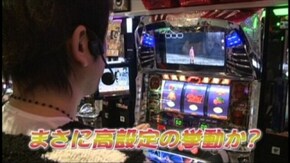 #489 パチスロ北斗の拳