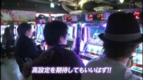 #492 BLACK LAGOON/パチスロ鉄拳2nd