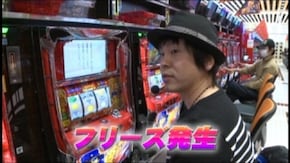 #494 押忍!番長2