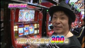#495 押忍!番長2