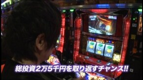#497 パチスロモンキーターン/押忍!番長2