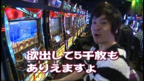 #498 パチスロ北斗の拳 世紀末救世主伝説/ミリオンゴッド~神々の系譜~