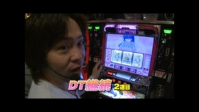 #503 パチスロめぞん一刻2/秘宝伝~封じられた女神~