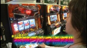 #504 秘宝伝~封じられた女神~/パチスロ鉄拳2nd/押忍!番長2/ねぇ~ねぇ~島娘